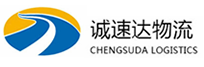 湖州到西充县物流公司